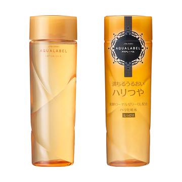 Nước hoa hồng Aqua Shiseido vàng mới
