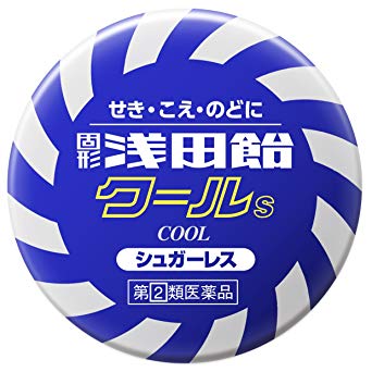 Kẹo ngậm viêm họng Asada Suzuki Solid Cool S