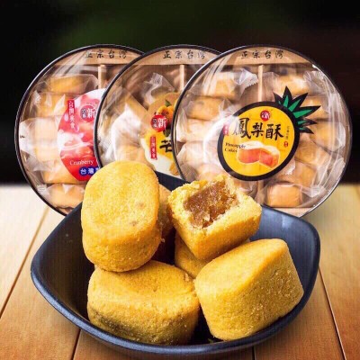 Bánh dứa mini Đài Loan