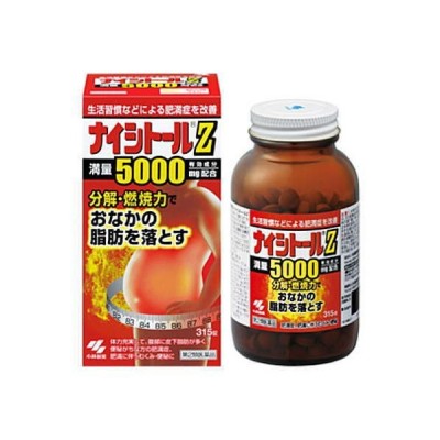 Thuốc giảm cân Naishituro Z 5000