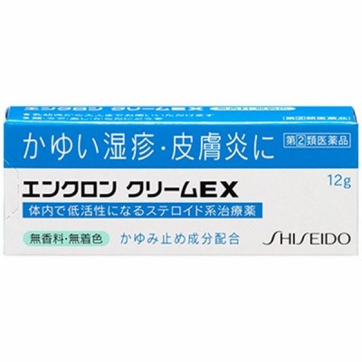 Kem đặc trị bệnh vẩy nến Shiseido