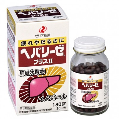 Viên uống Nhật Bản Liver Hydrolysate