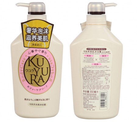 Sữa tắm Kuyura Shiseido