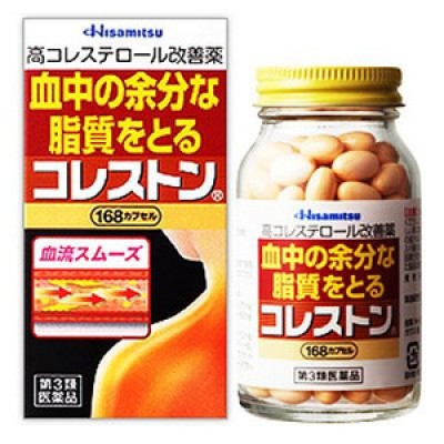 Viên uống giảm mỡ máu và cholesterol Hisamitsu