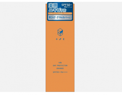 Kem chống nắng CLUB cosmetics y 40g SPF50+ PA++++ không mùi