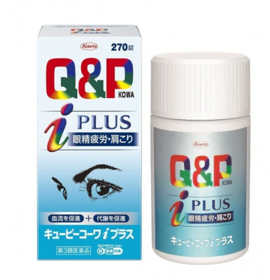 Viên uống Bổ Mắt, Chống Mỏi Mắt Nhật Bản Q&P KOWA 270 Viên