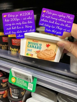 Pate gan ngỗng Pháp AUCHAN /𝗠𝗔𝗗𝗥𝗔𝗡𝗚𝗘 𝗗𝗘́𝗟𝗜𝗖𝗘 𝗗𝗘 𝗖𝗔𝗡𝗔𝗥𝗗