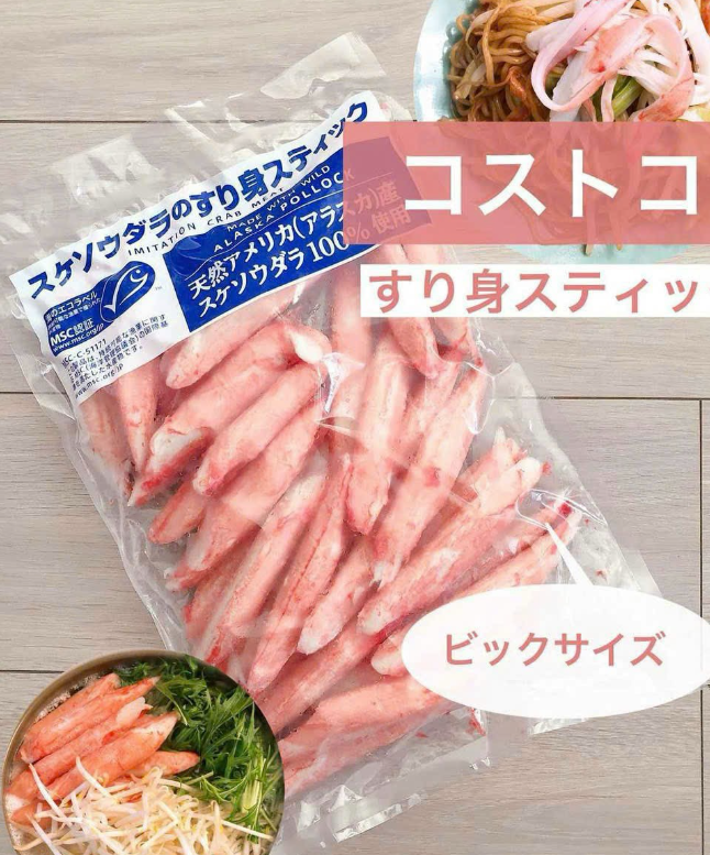 Thịt Cua Hoàng Đế Đông Lạnh Nhật Gói 1 Kg