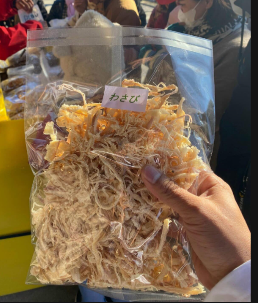 Khô mực tẩm wasabi làng cổ Oshino Hakkai Nhật Bản 280gr